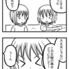 【４コマ】意味のないことほど覚えている