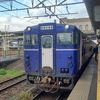 XマスShu*Kura2022乗車記①