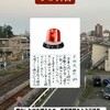 実習終わり