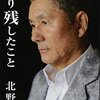 ハーブ湯がなんとまあ、真っ黒。草津温泉とのW薬湯で儲けましたよ！