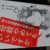 母親やめてもいいですか