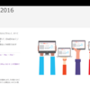 OneNote 2016 のインストールはされていますか？