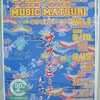 沖縄ミュージック祭り