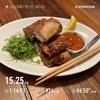 夏仕様の閾値走