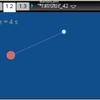 （42）惑星（衛星）の運動 4