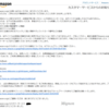 必見！Amazonを装った怪しいメール（警告）の件：Amazonカスタマーサービスからのお返事