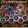 【仮面ライダージオウ】ライドウォッチ『DXアナザーウォッチセットVOL.4』変身なりきり【バンダイ】より2019年12月発売予定☆