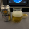 風の向こうへ、旅の始まり