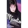 渡辺美里 「虹をみたかい」 =思い出す音楽 その１７５=