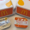今だけなチキンマックナゲットの新作ソース！マクドナルドの「エッグタルタルソース」と「完熟トマトのピッツァ風ソース」の巻