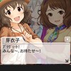 「アイドルプロデュース　チャレンジクッキング　ロシア編」に並木芽衣子が参戦！