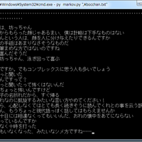 Python初心者に送る 人工知能の作り方 Part6 後編 すなぶろ