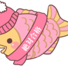 【絶対合格絵馬企画２０１９】今年も三人衆で絶対合格祈願に出かけてきました♪