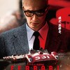スピードに取り憑かれた男〜映画『FERRARI フェラーリ』