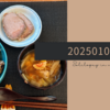 20250101