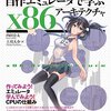 はてなブログ10周年特別お題「10年で変わったこと・変わらなかったこと」