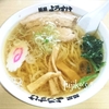 佐野ラーメン食べ歩き「青竹手打ちラーメン田村屋」と「麺屋ようすけ」