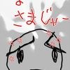 カウンセリングってなんだろな～・・・