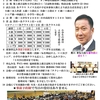 第41回毎日杯争奪豊築将棋名人戦