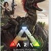 【ゲーム】恐竜や怪獣が好きなんです！だから「ARK: Survival Evolved」もプレイしています！