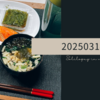 20250314