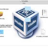 Oracle VM VirtualBox インストール (macOS : High Sierra) - 脆弱性診断研究会