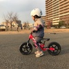 娘2歳、ストライダーデビューしました。