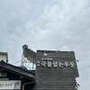 【パジュ】行列できるできる！人気のうどん屋さん