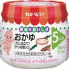 続・離乳食を始めた話