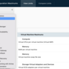 vSAN における構成の上限