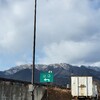 道の駅妹子の郷(大津市)