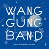 青い炎/WANG GUNG BAND