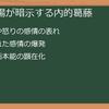 夢占い_銃の夢解釈完全ガイド：深層心理と未来を読み解く！よくある質問と詳細解説