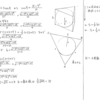 スタンダード数学演習Ⅰ･Ⅱ･Ａ･Ｂ P60 213 解答