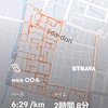 今週末の良かったこと( Strava が楽しい、の話)