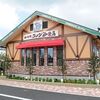 【今月の無駄遣い】コメダ珈琲でサマーバック2022-何も言えなくて、夏-を申込みました。