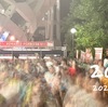 25周年をお祝いできたロマンスポルノ'24 ～解放区～に参加して #あなたにとってポルノグラフィティとは