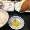 あじ・あじ　ほか