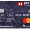 HSBCマレーシアでPremier World Mastercardを作ってみた