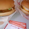 “『オーロラチキン』を食べた。(あと、『チーズ月見バーガー』も。)”