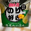 カルビー:のり好き濃厚のり塩　かぼちゃりこバター　じゃがりこ白ごま坦々麺