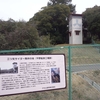 兵庫県川西市平野3丁目23周辺