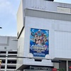 韓国ソウル龍山 アニメ「ワンピース」展