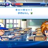 パワプロ査定オフ会(2024年秋)に参加してきたよ☆
