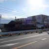 大井川鉄道　日切駅