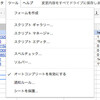 facebookのイイね数、はてブ数、twitterのツィート数を Google Apps Script で集計して、Google SpreadSheet に入れる