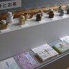 駅弁が消えるのは寂しい　2504117