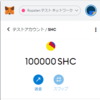 仮想通貨を自分で作ってみた～Remix上でERC20トークンを実装