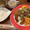 コスパ最高、洋食屋【津乃田軒】