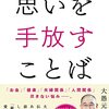 日々淡々と過ごす事より、小さな幸せ見つけてみませんか？